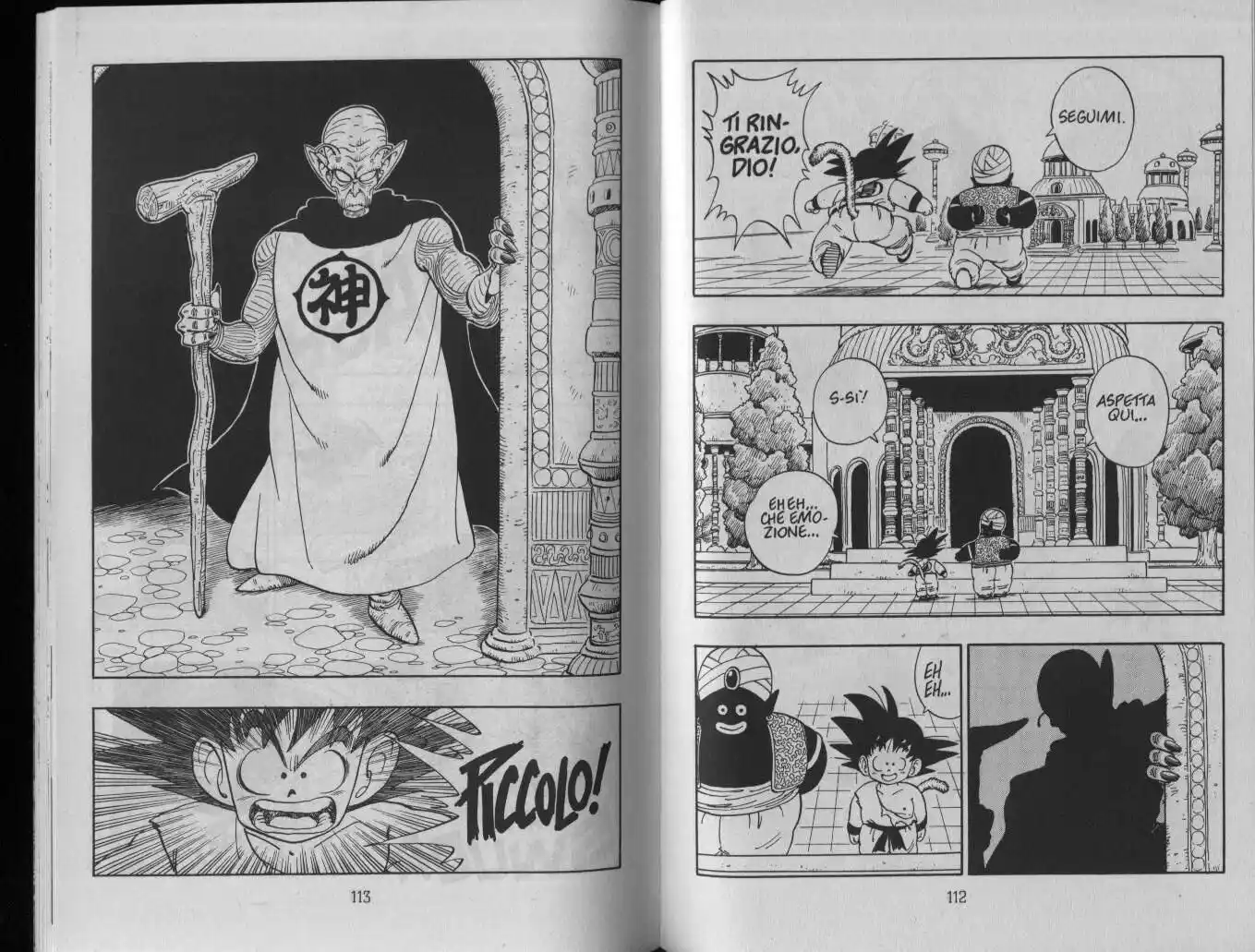 Dragon Ball Capitolo 164 page 5