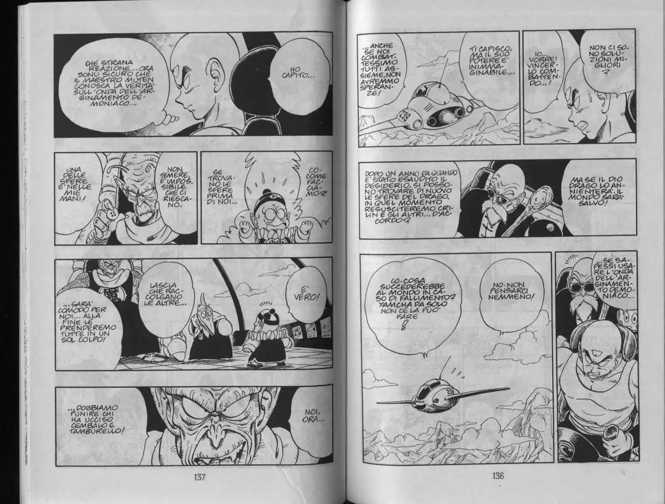 Dragon Ball Capitolo 142 page 3