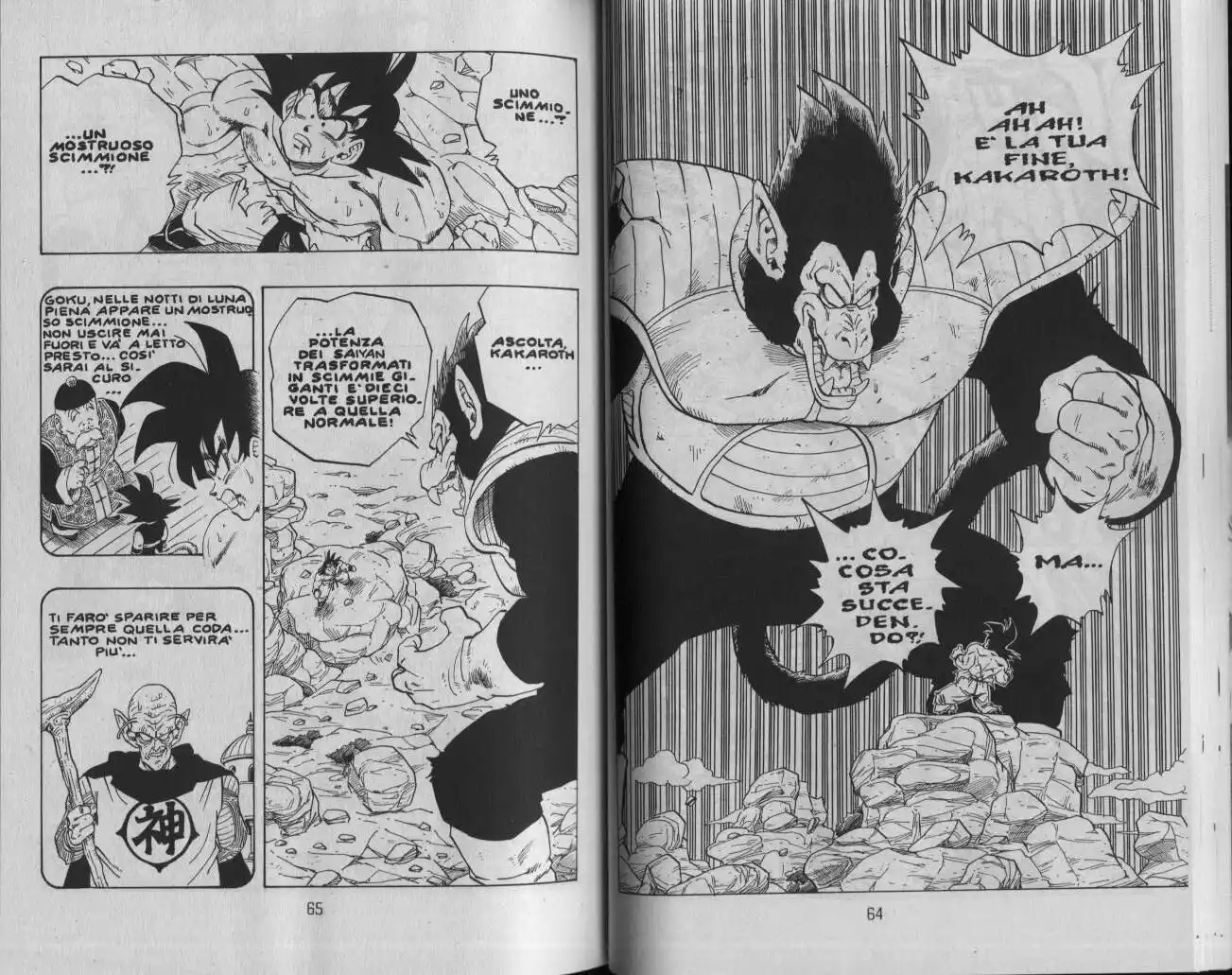 Dragon Ball Capitolo 233 page 3