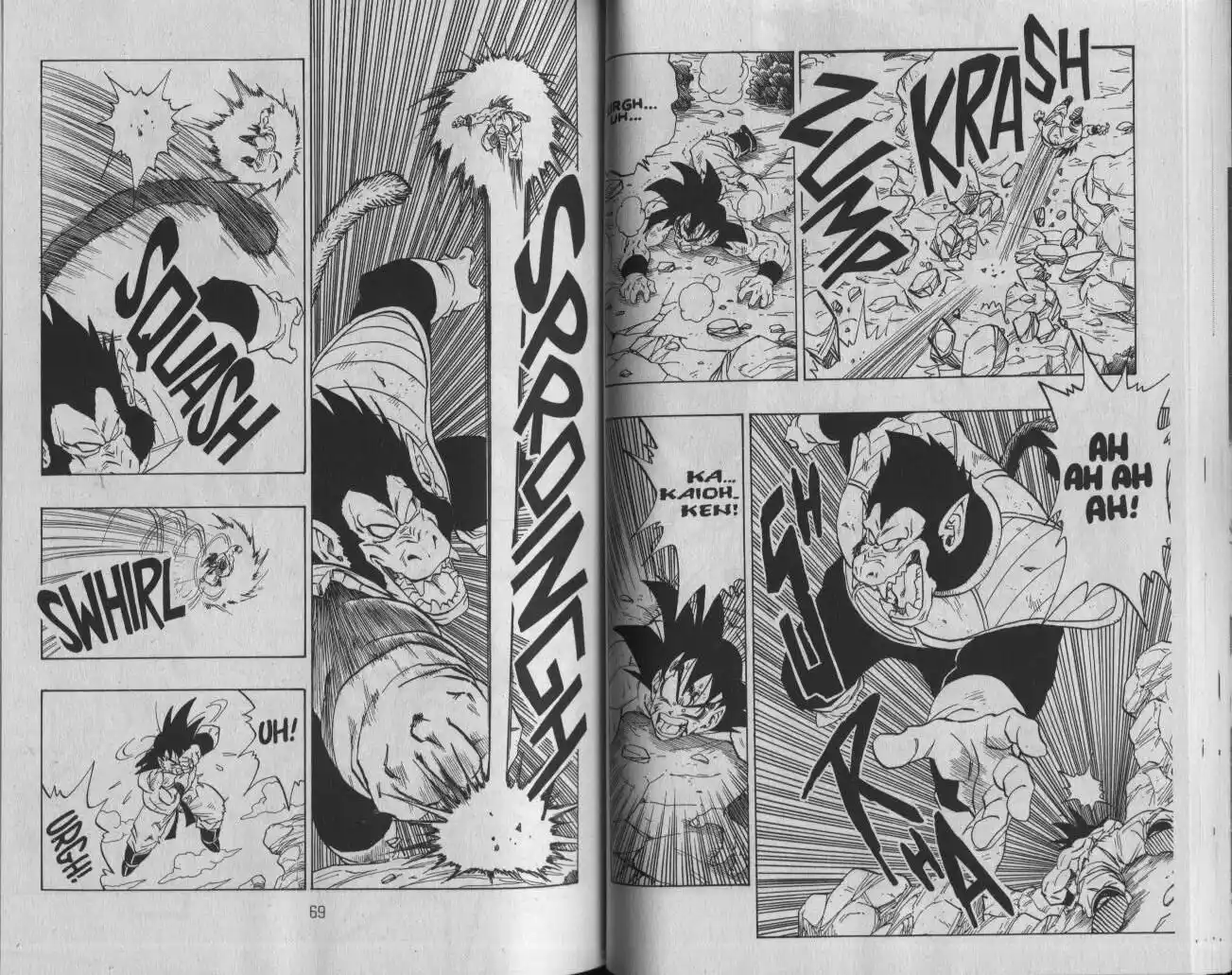 Dragon Ball Capitolo 233 page 5