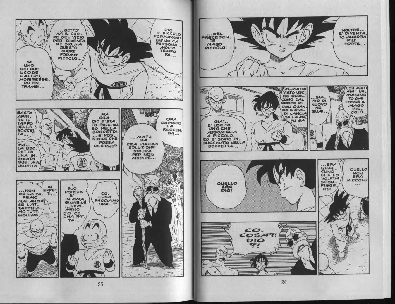 Dragon Ball Capitolo 182 page 4