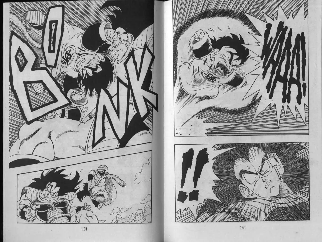 Dragon Ball Capitolo 203 page 3