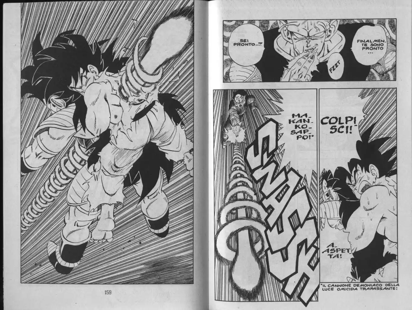 Dragon Ball Capitolo 203 page 7