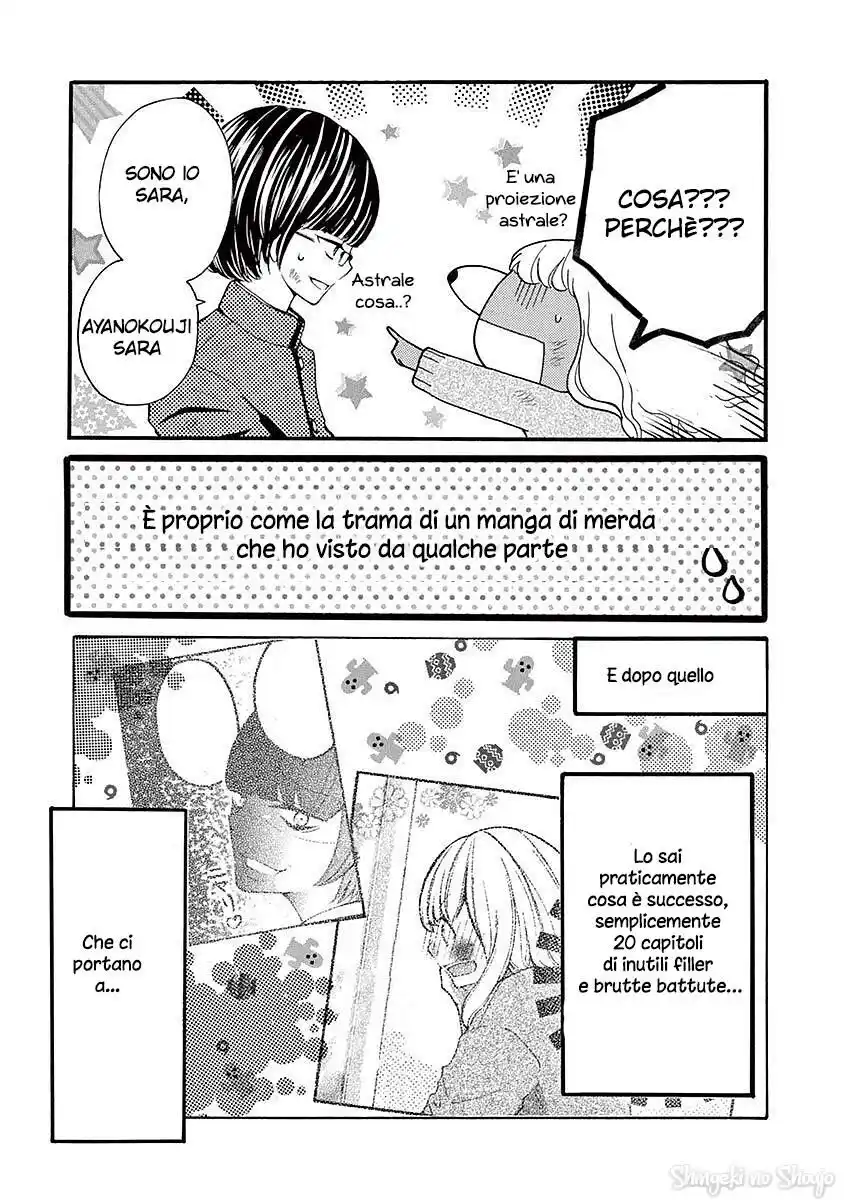 Momoiro Ome-chen Capitolo 23 page 7