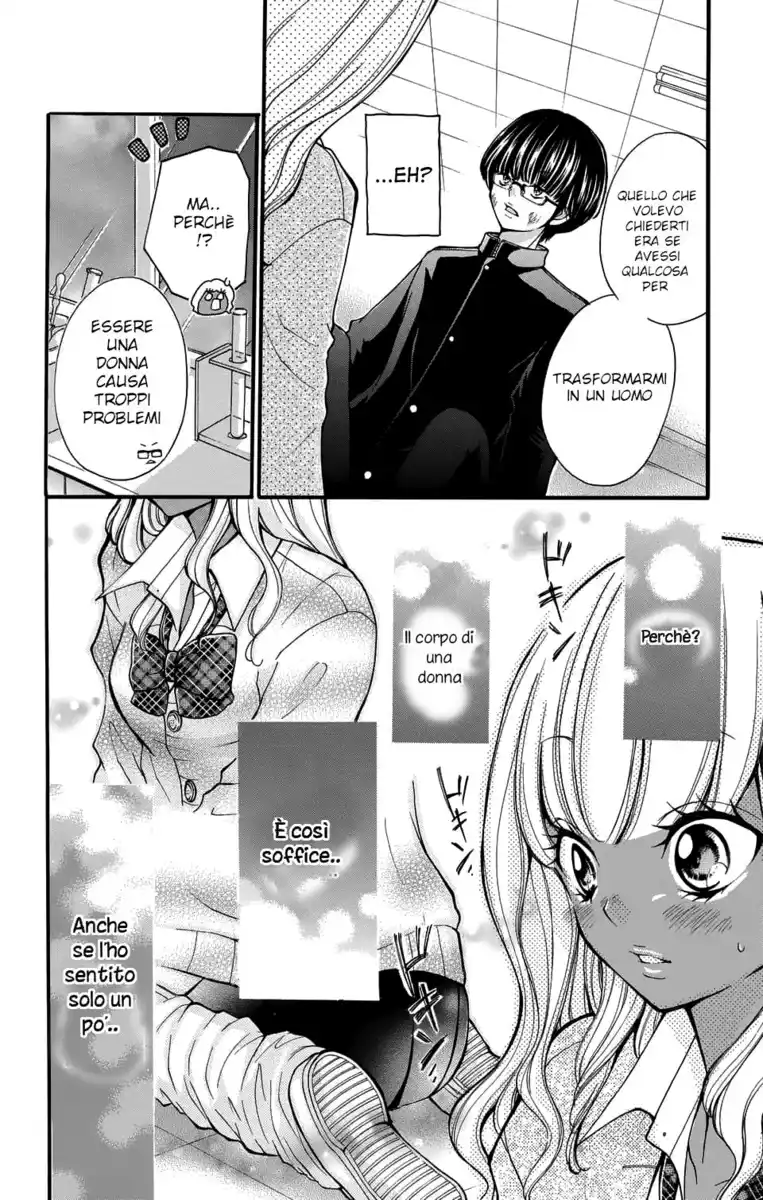 Momoiro Ome-chen Capitolo 01 page 17