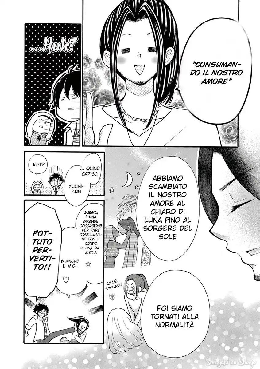 Momoiro Ome-chen Capitolo 07 page 13