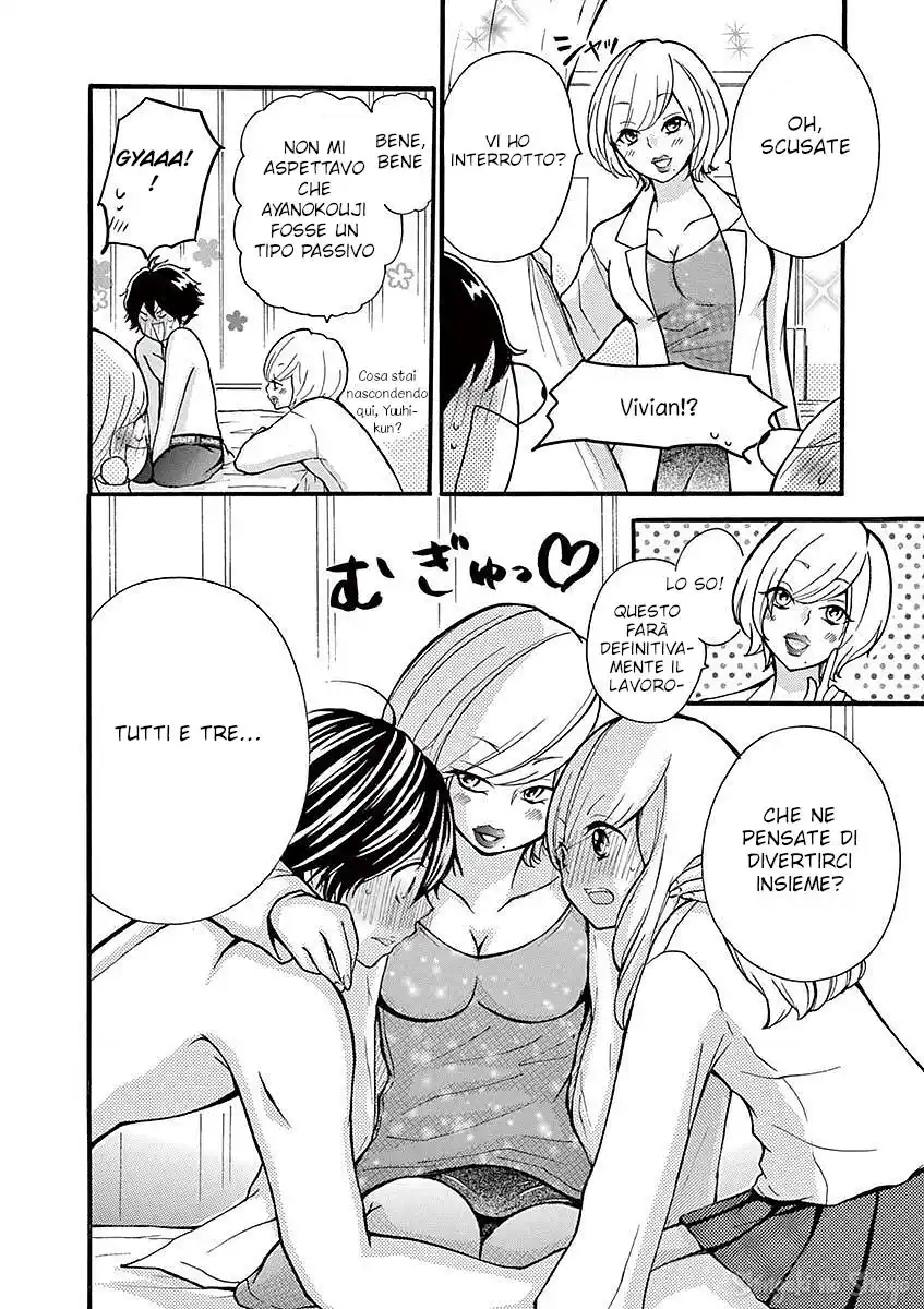 Momoiro Ome-chen Capitolo 22 page 15