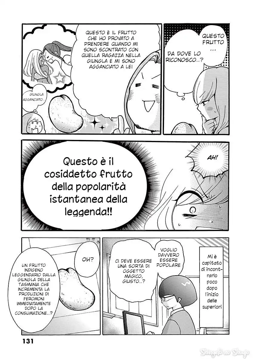 Momoiro Ome-chen Capitolo 22 page 6