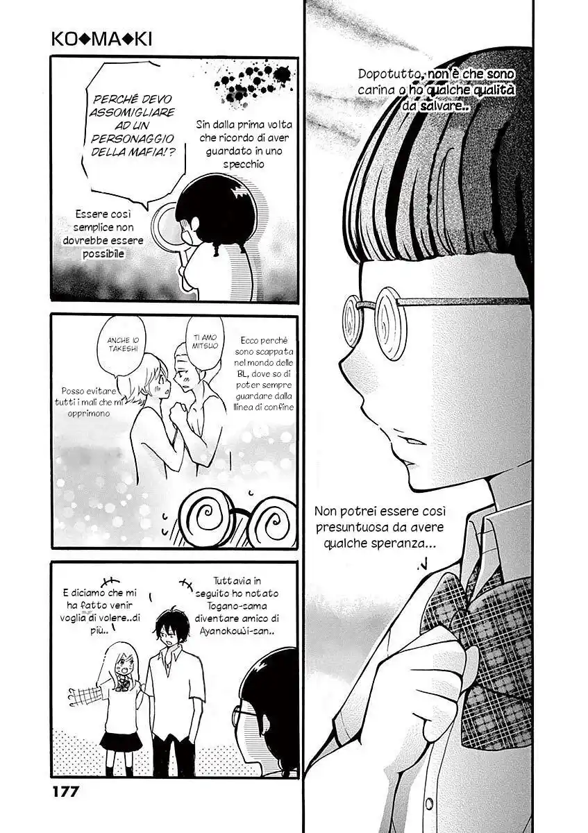 Momoiro Ome-chen Capitolo 22.5 page 5