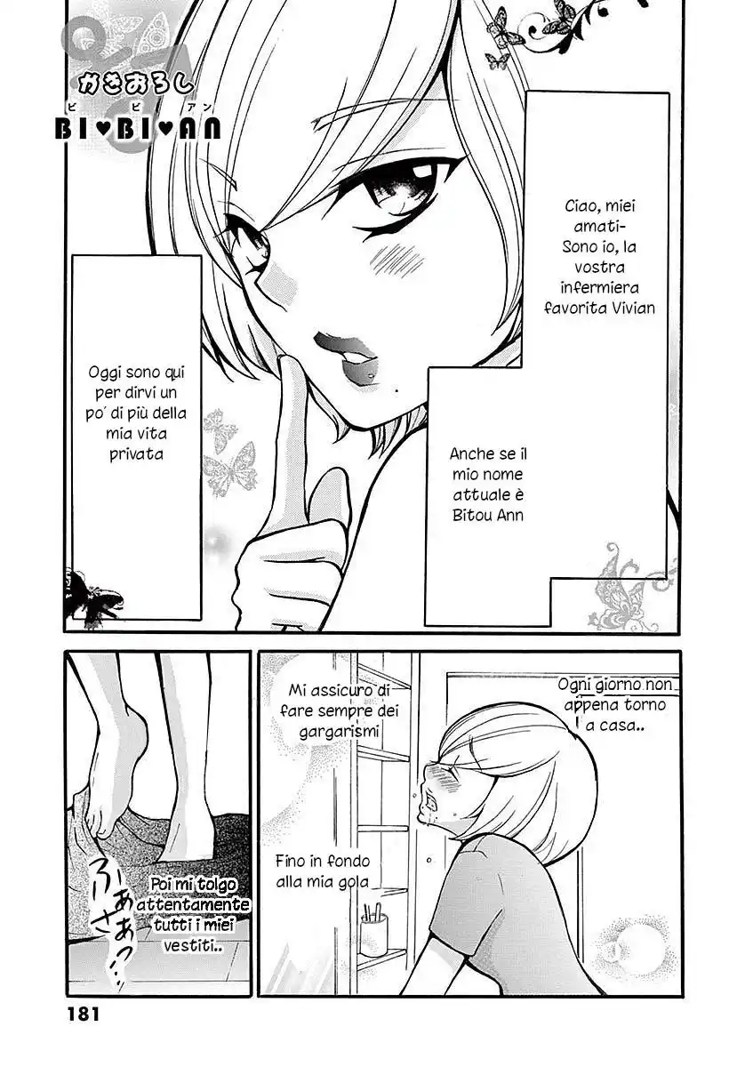 Momoiro Ome-chen Capitolo 22.5 page 9