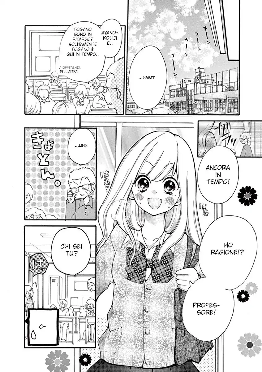 Momoiro Ome-chen Capitolo 04 page 6