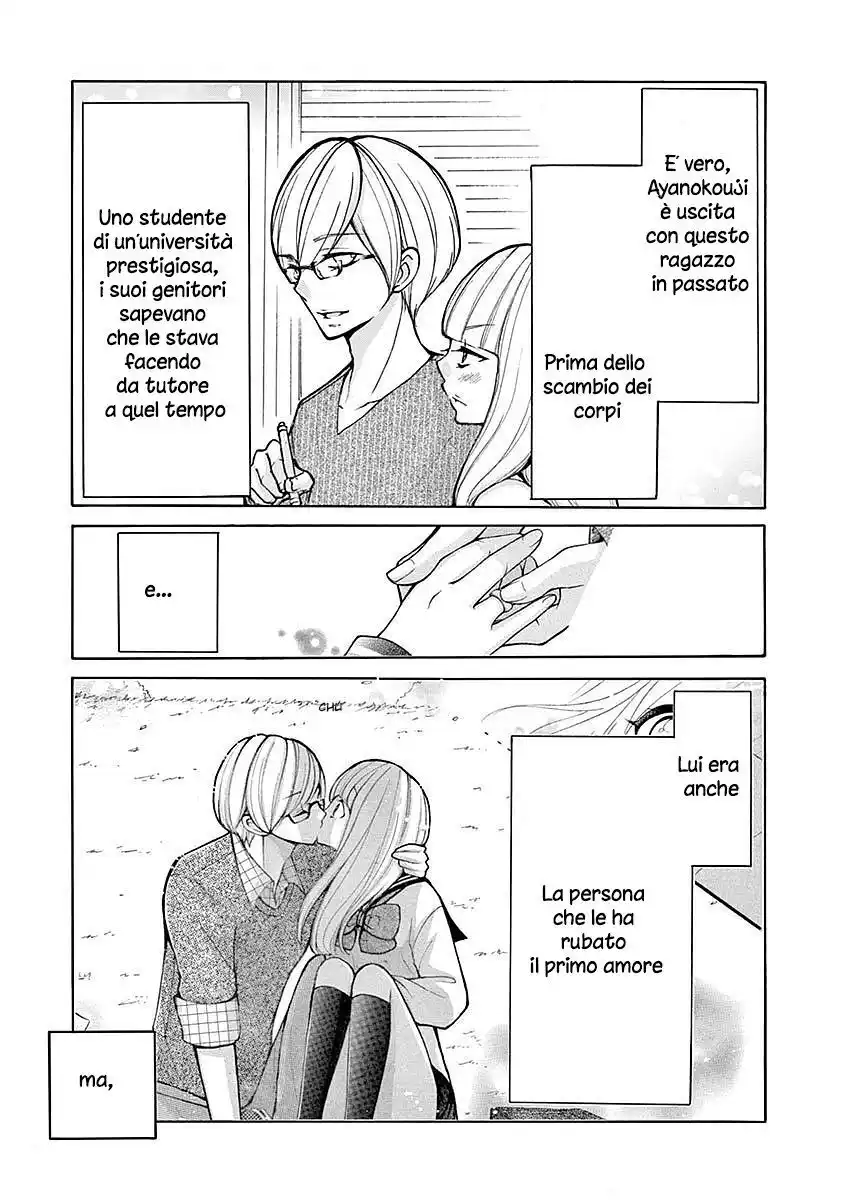 Momoiro Ome-chen Capitolo 24 page 4