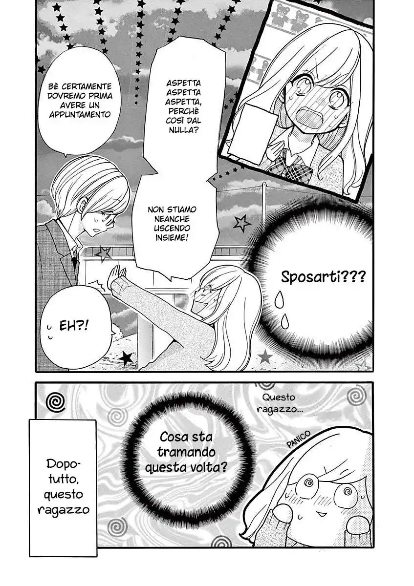 Momoiro Ome-chen Capitolo 24 page 6