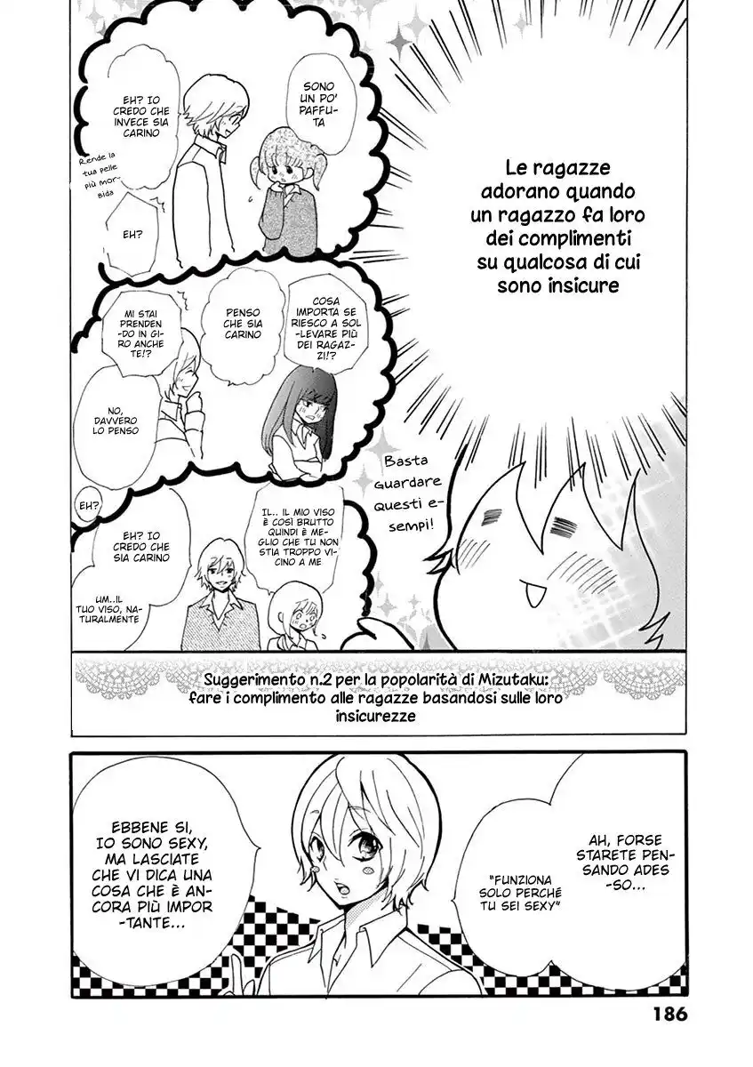 Momoiro Ome-chen Capitolo 12.5 page 7