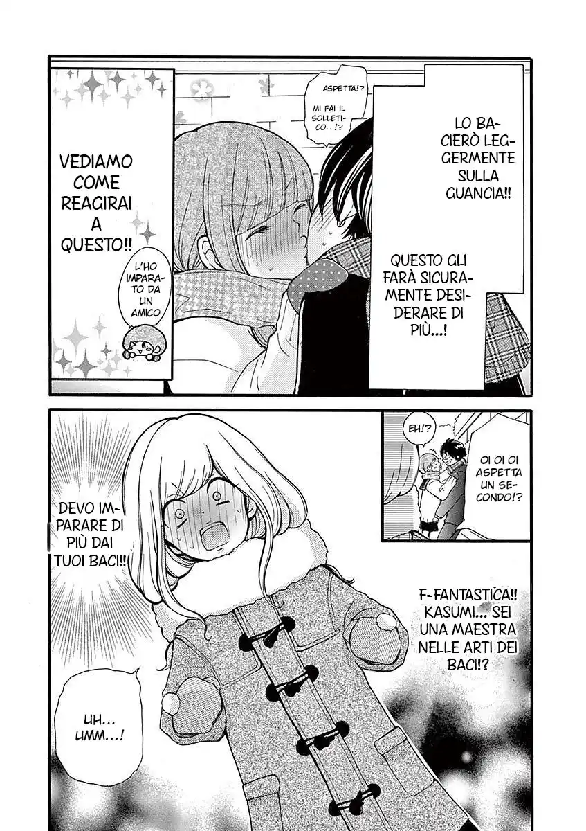 Momoiro Ome-chen Capitolo 14 page 13