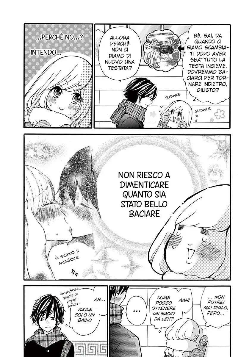 Momoiro Ome-chen Capitolo 14 page 4