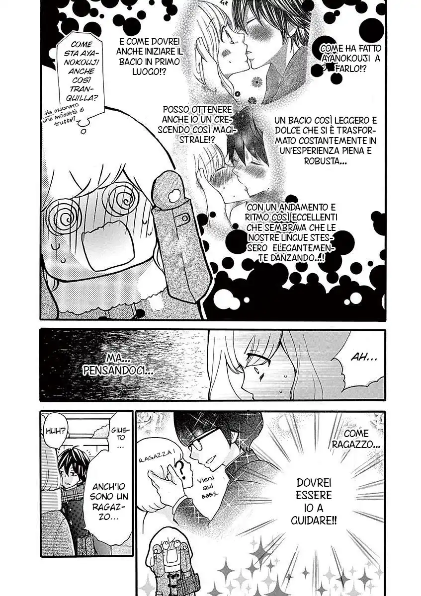 Momoiro Ome-chen Capitolo 14 page 6