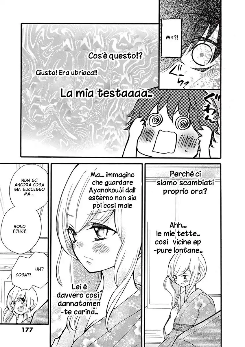 Momoiro Ome-chen Capitolo 12 page 13