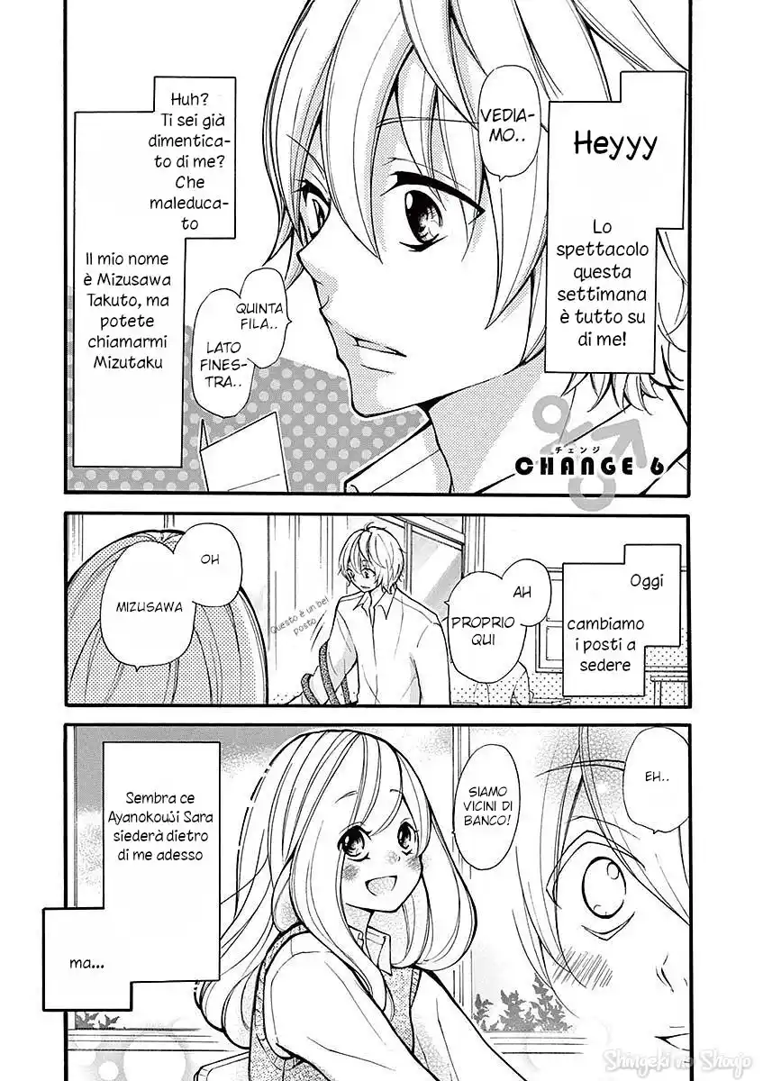 Momoiro Ome-chen Capitolo 28 page 3