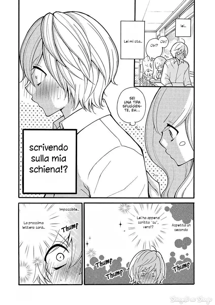 Momoiro Ome-chen Capitolo 28 page 7