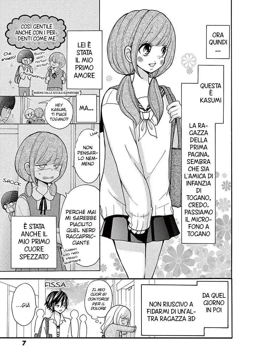 Momoiro Ome-chen Capitolo 13 page 5