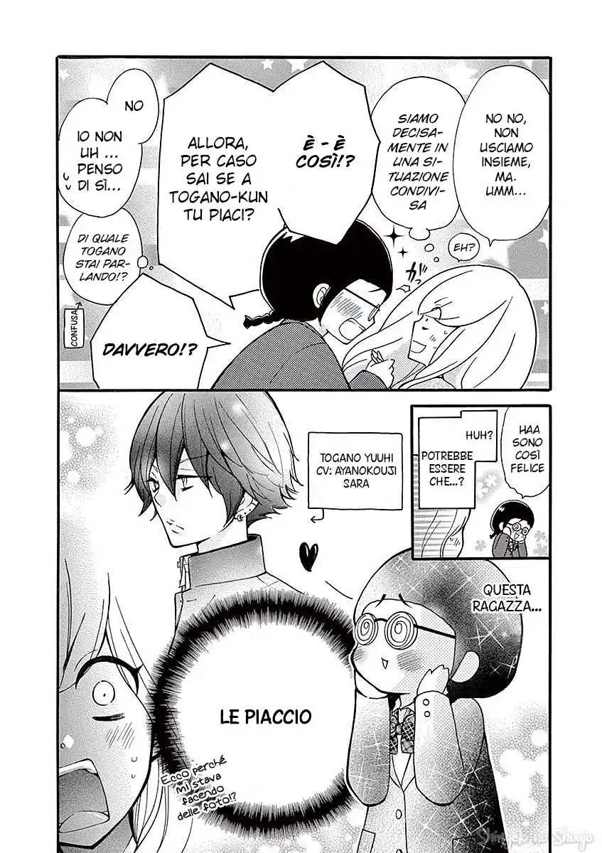 Momoiro Ome-chen Capitolo 18 page 7