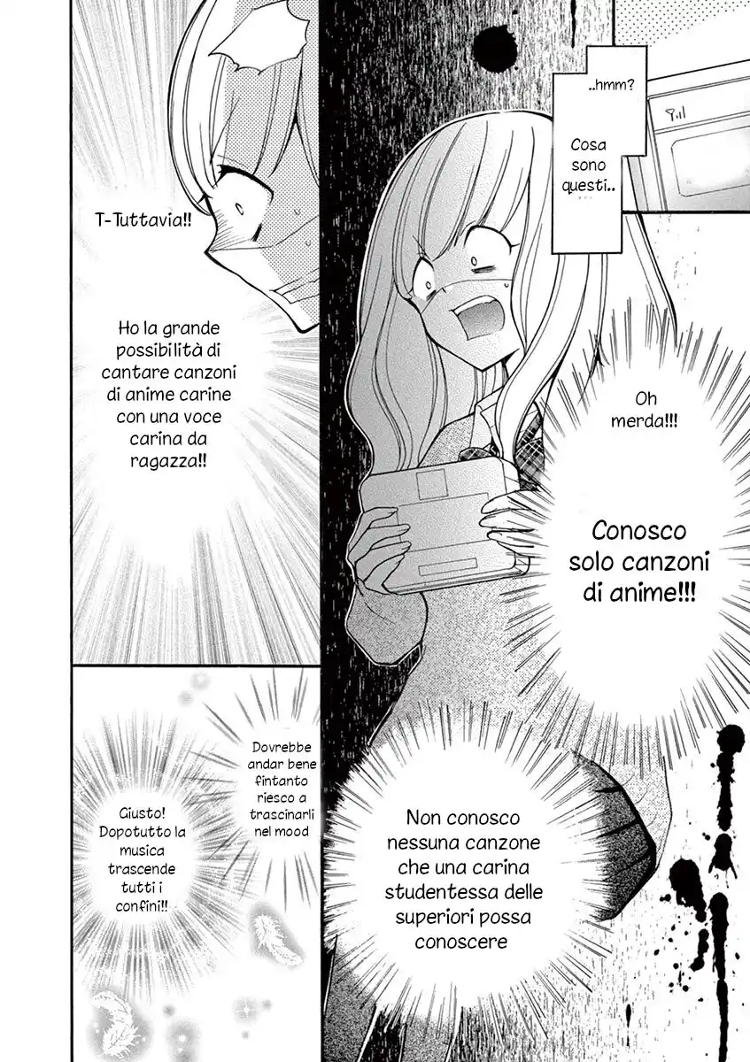 Momoiro Ome-chen Capitolo 05 page 6