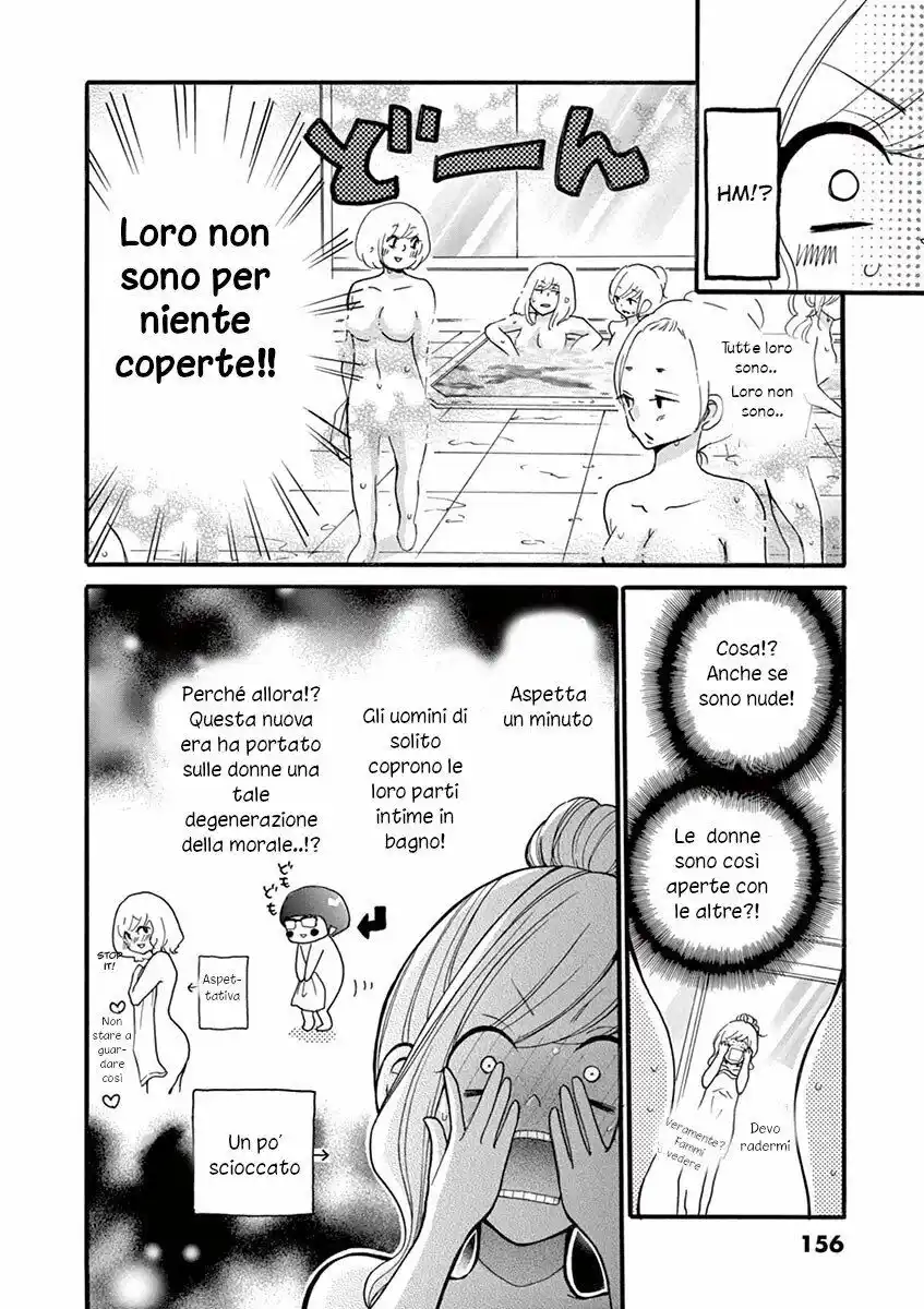 Momoiro Ome-chen Capitolo 11 page 8