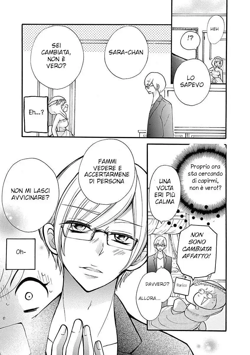 Momoiro Ome-chen Capitolo 25 page 12