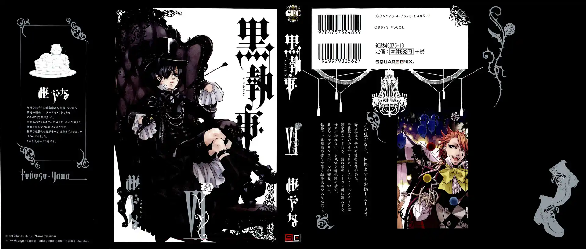 Black Butler Capitolo 24 page 2