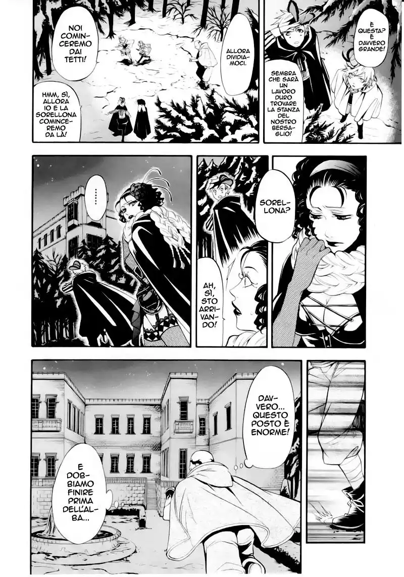 Black Butler Capitolo 32 page 31