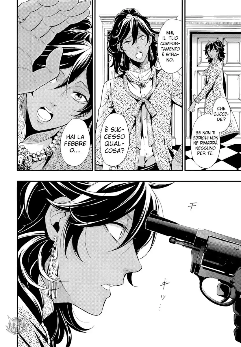 Black Butler Capitolo 126 page 22