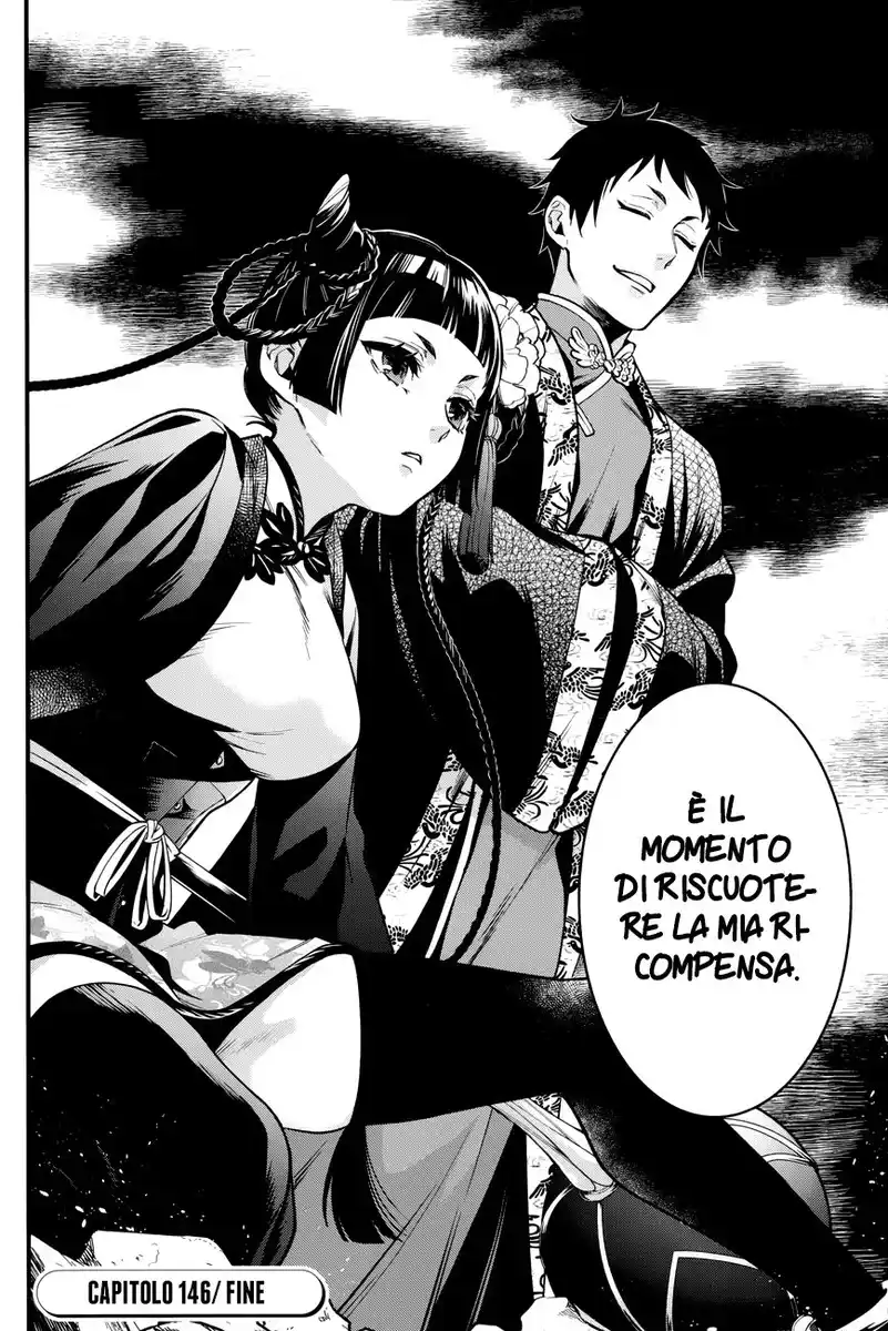 Black Butler Capitolo 146 page 21