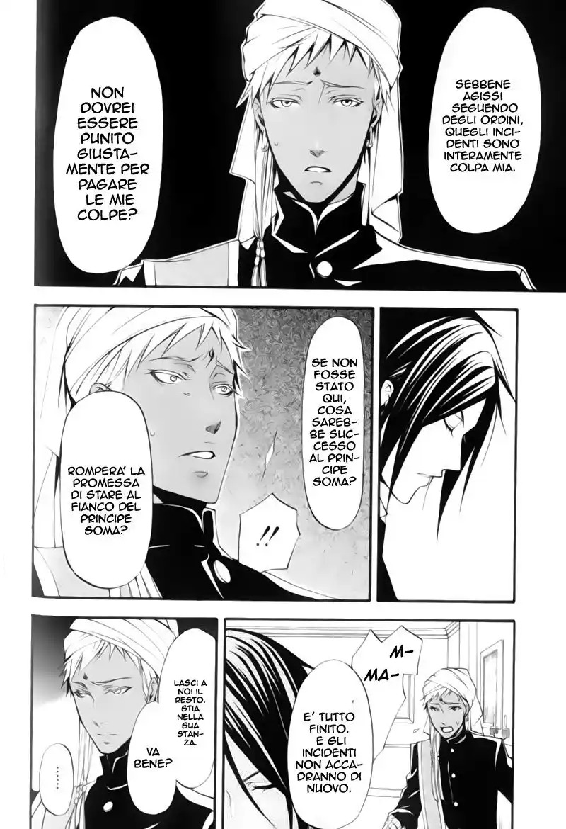 Black Butler Capitolo 23 page 20