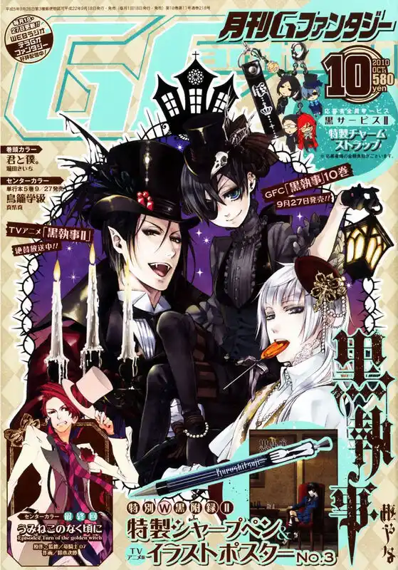 Black Butler Capitolo 49 page 2