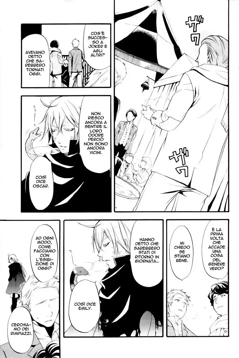 Black Butler Capitolo 36 page 4