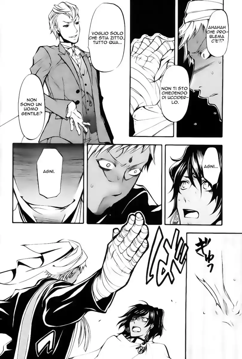 Black Butler Capitolo 18 page 22