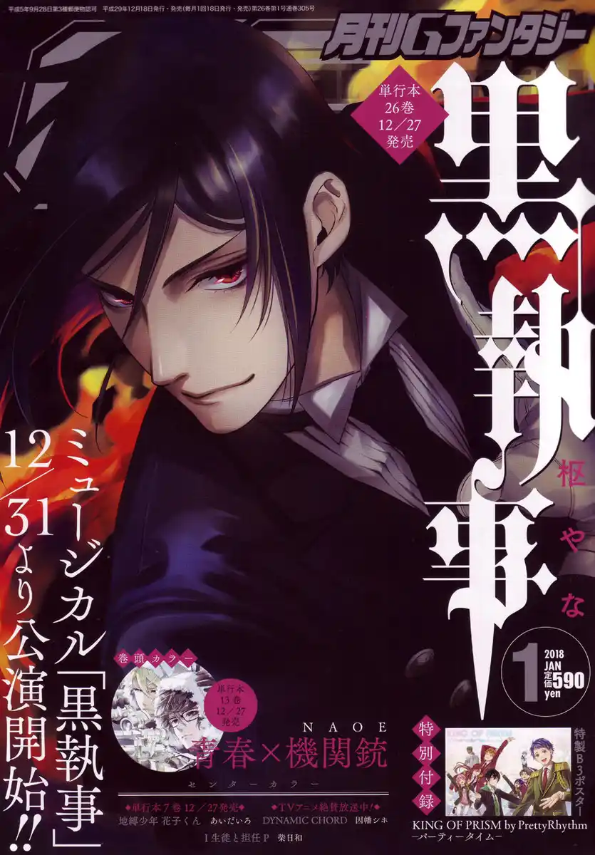 Black Butler Capitolo 135 page 1