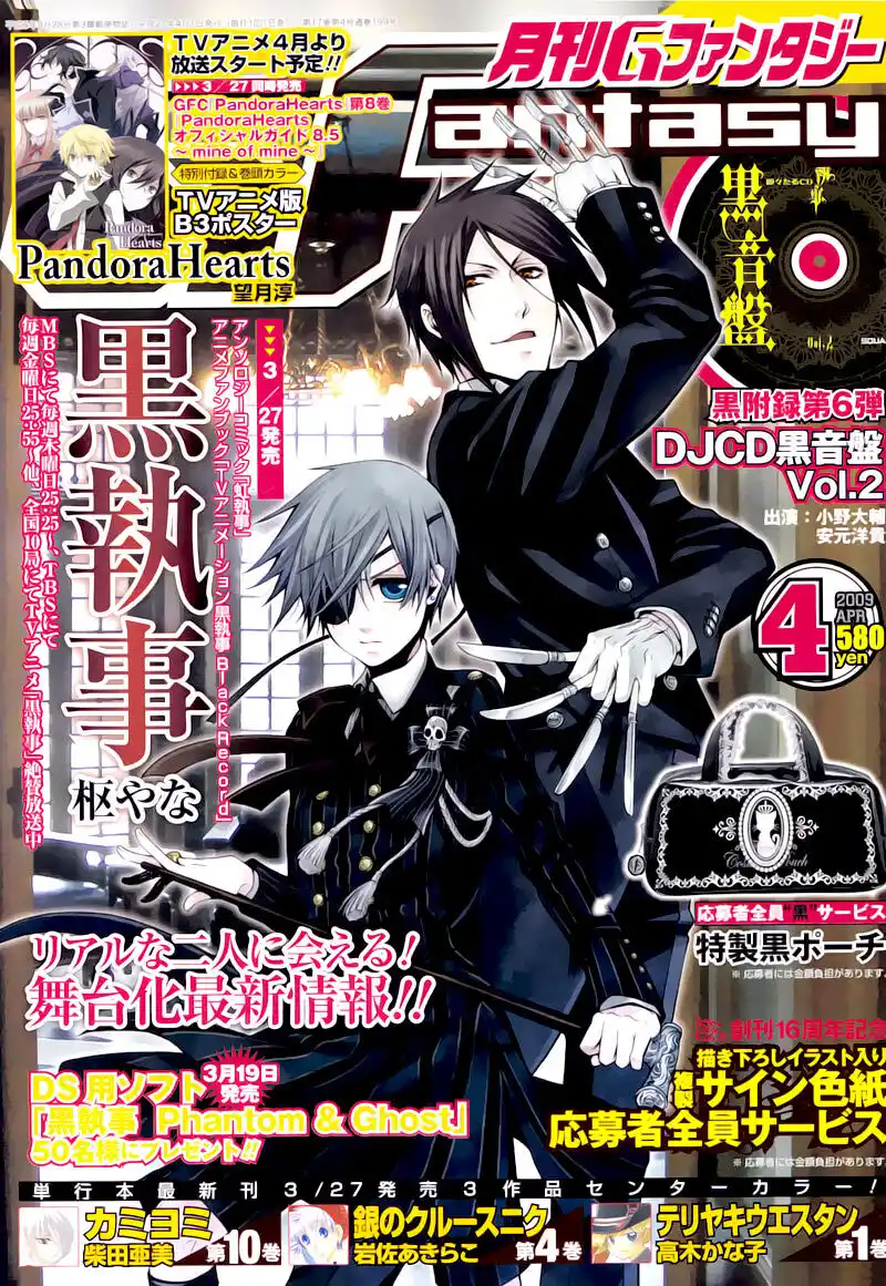 Black Butler Capitolo 31 page 2