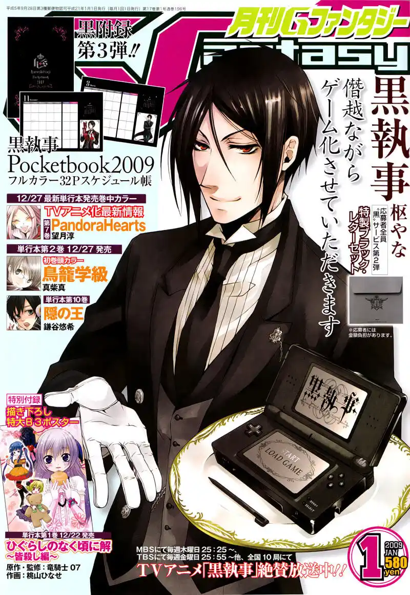 Black Butler Capitolo 28 page 2