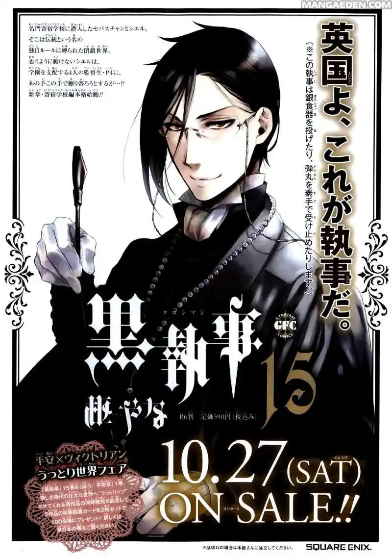 Black Butler Capitolo 74 page 4