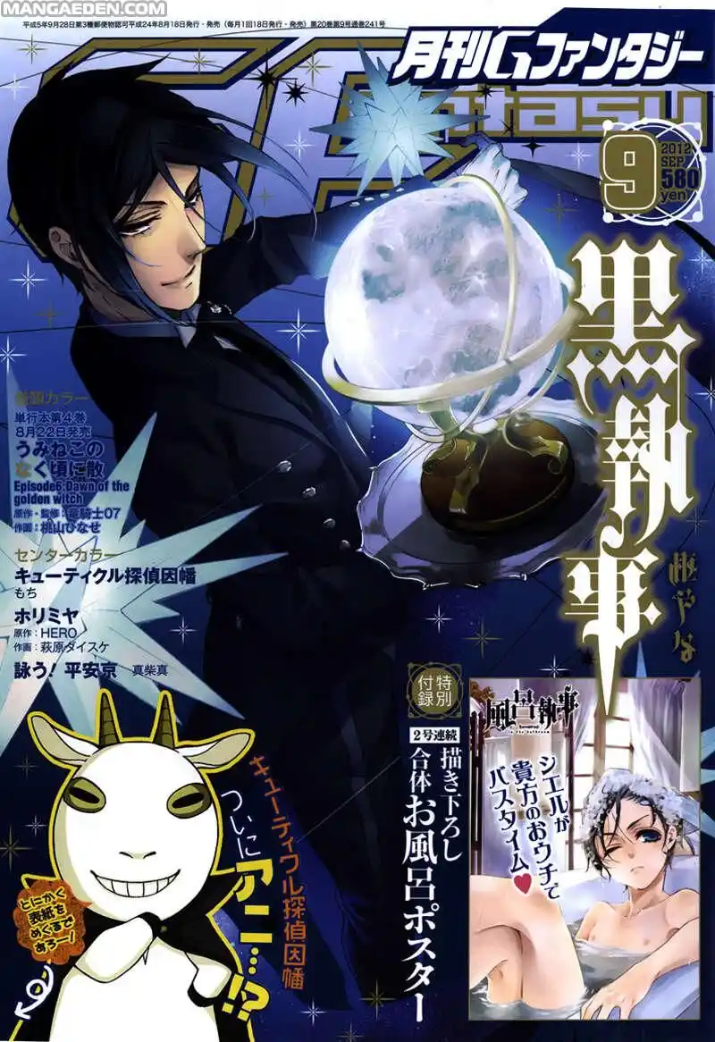 Black Butler Capitolo 72 page 2