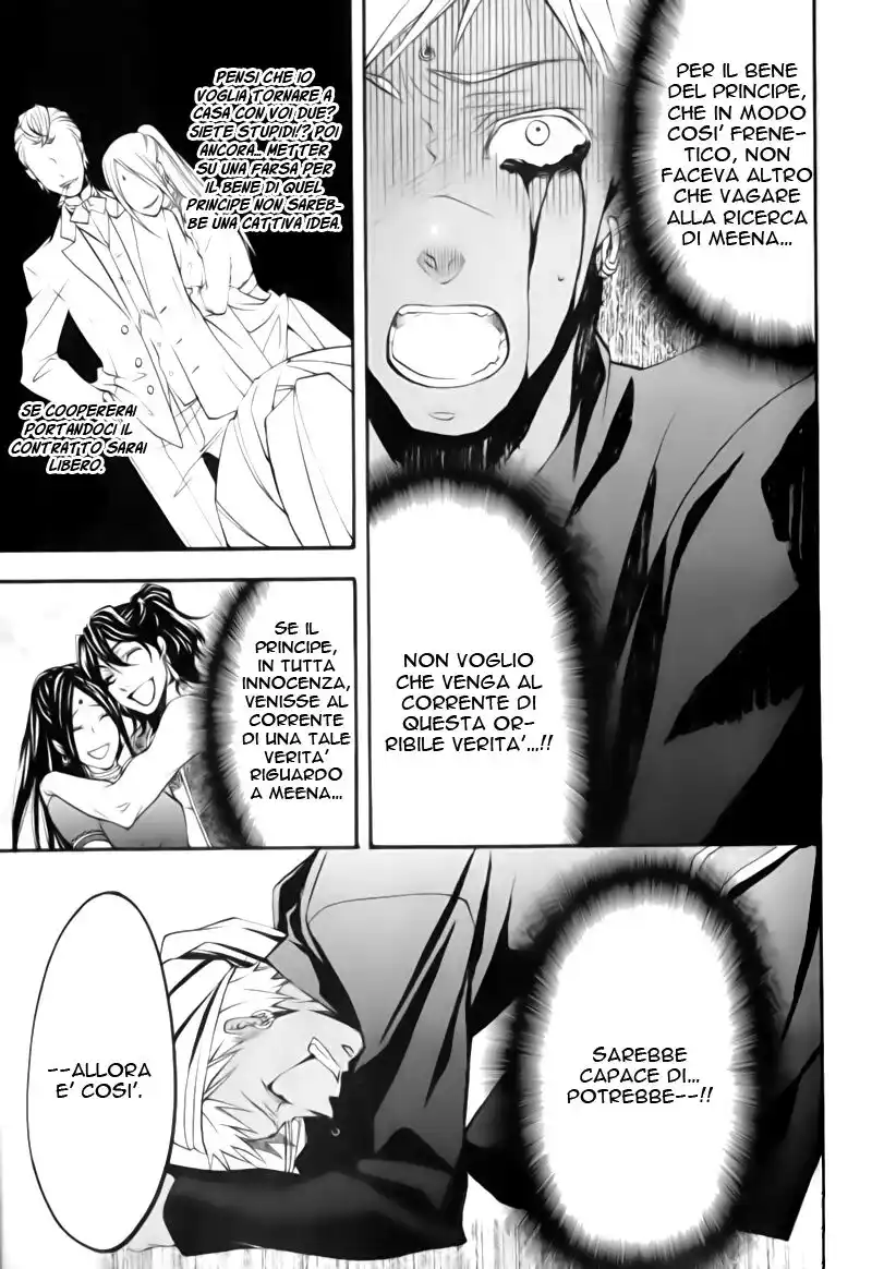 Black Butler Capitolo 22 page 11