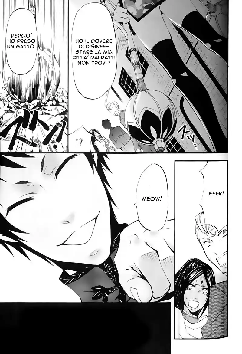 Black Butler Capitolo 22 page 29