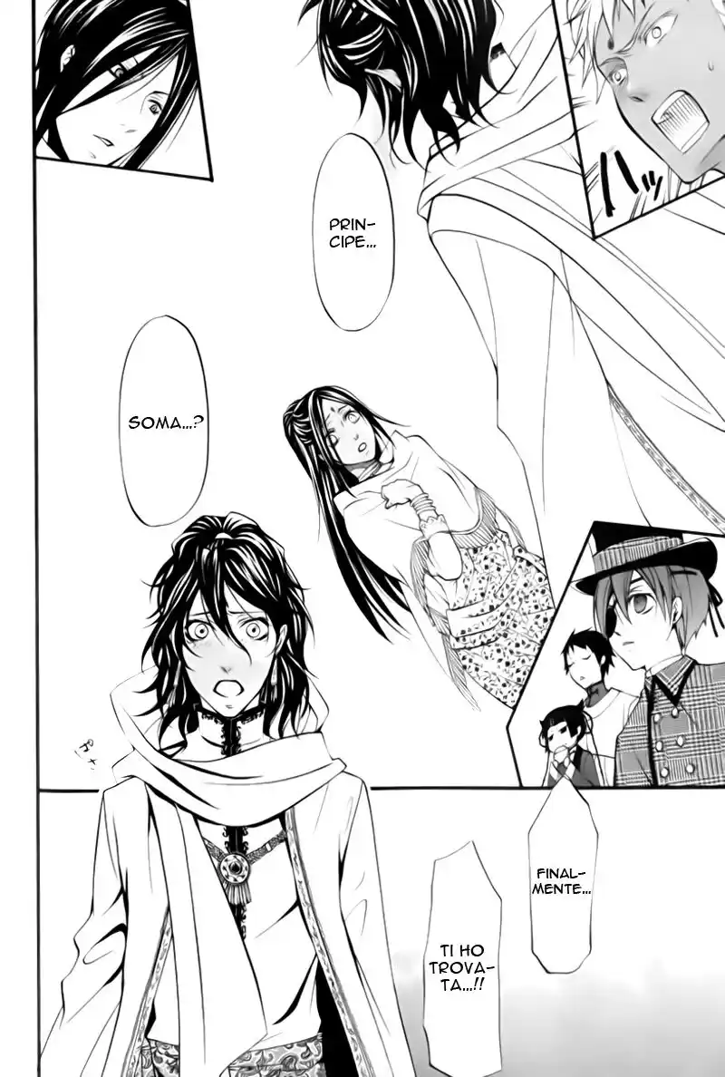 Black Butler Capitolo 22 page 6