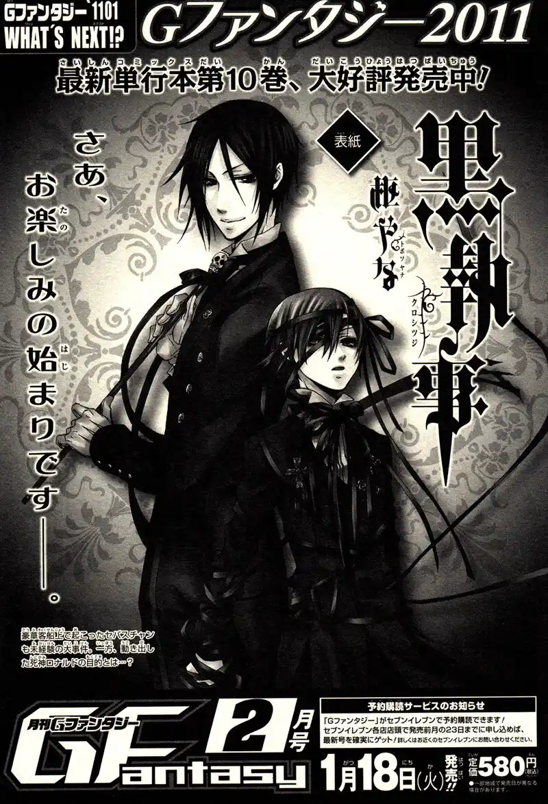 Black Butler Capitolo 52 page 2