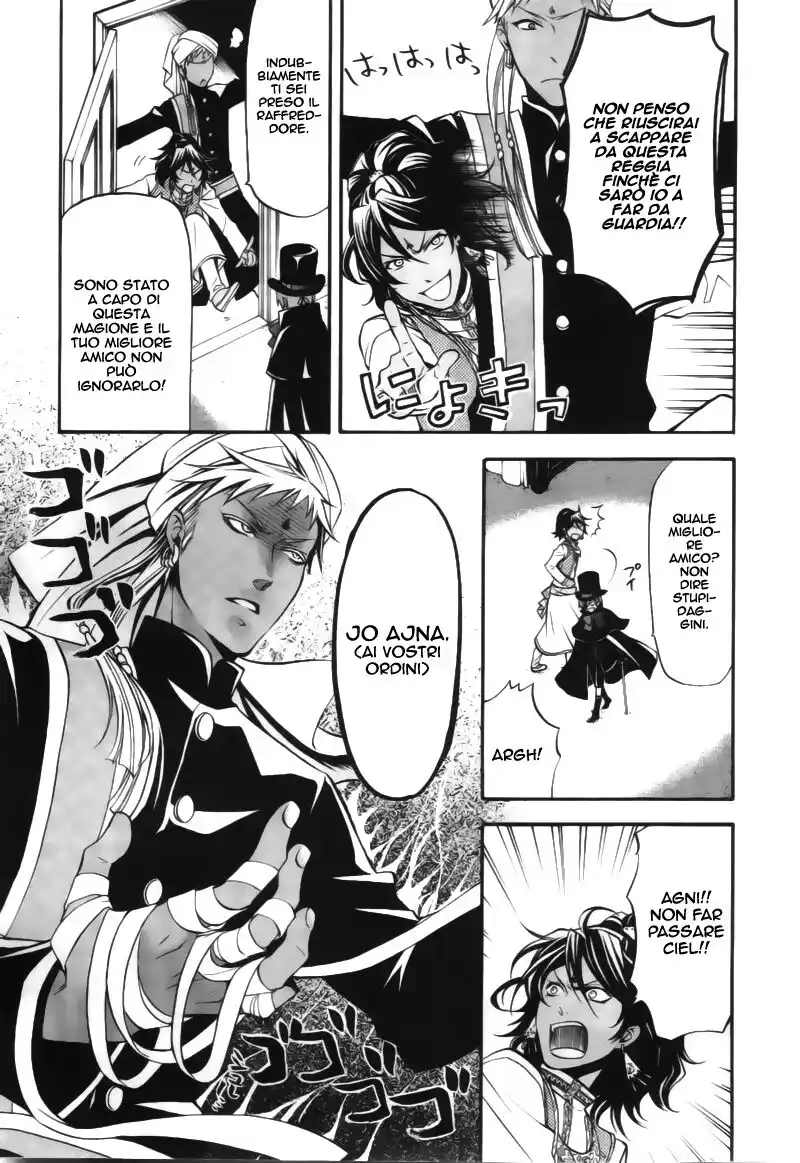 Black Butler Capitolo 29 page 18