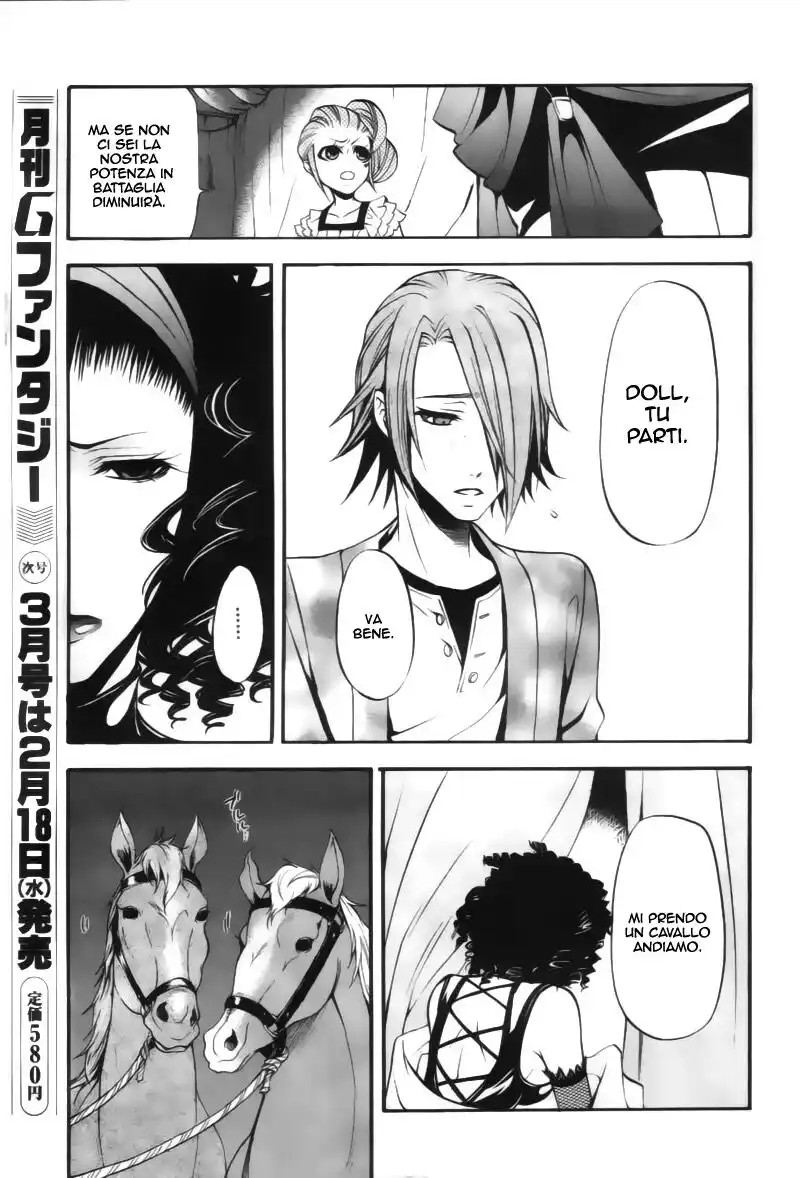 Black Butler Capitolo 29 page 28