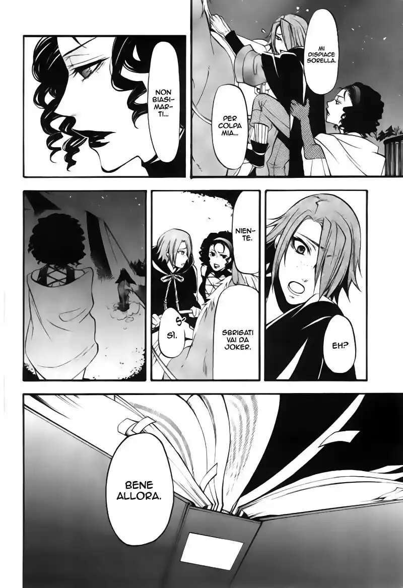 Black Butler Capitolo 29 page 29