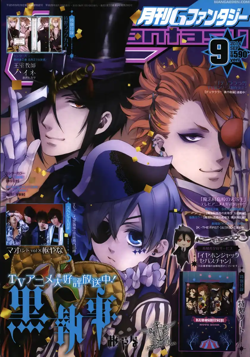 Black Butler Capitolo 96 page 1